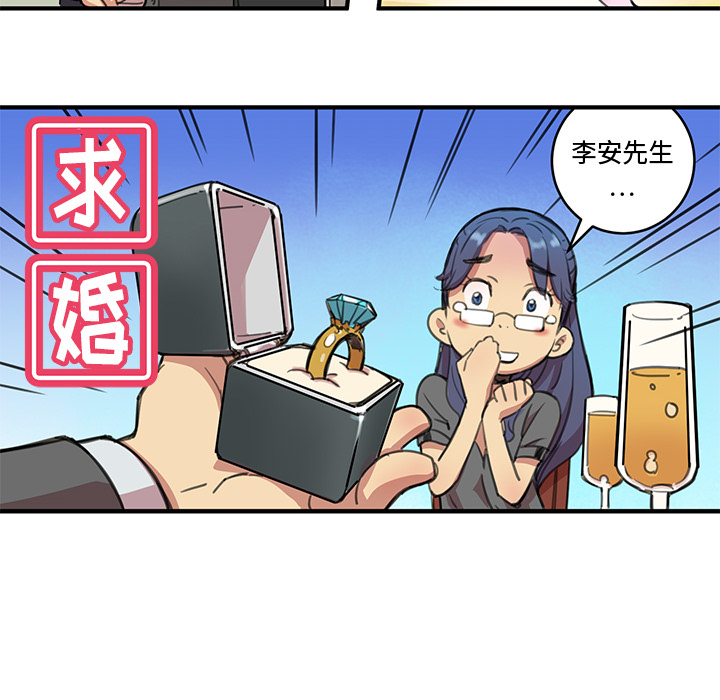 第1話 - 第55张