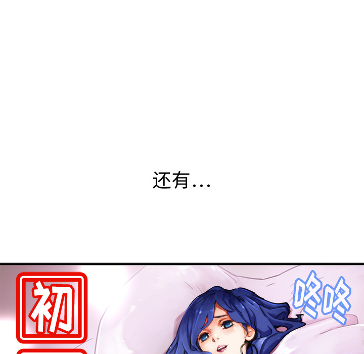 第1話 - 第56张