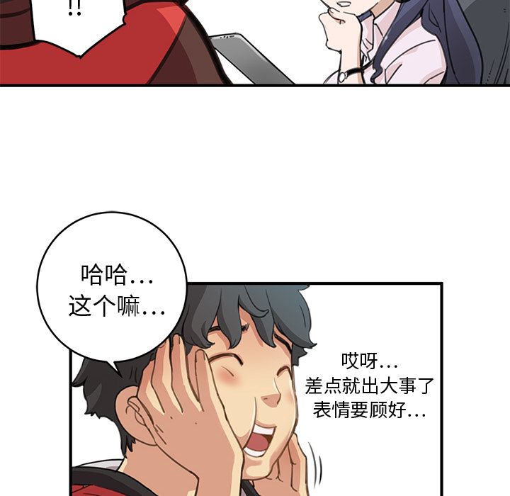 第1話 - 第60张