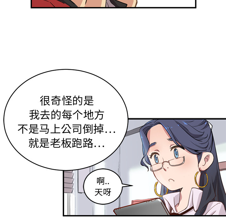 第1話 - 第61张