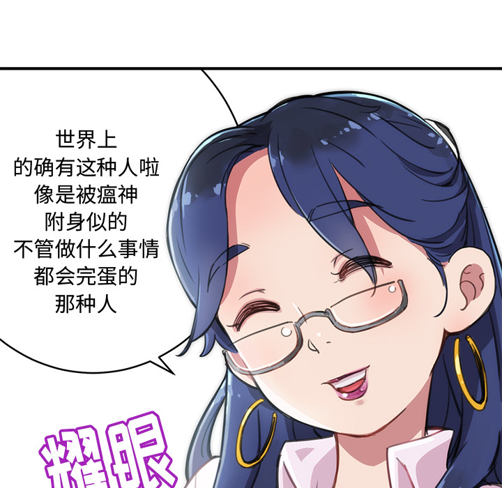 第1話 - 第62张