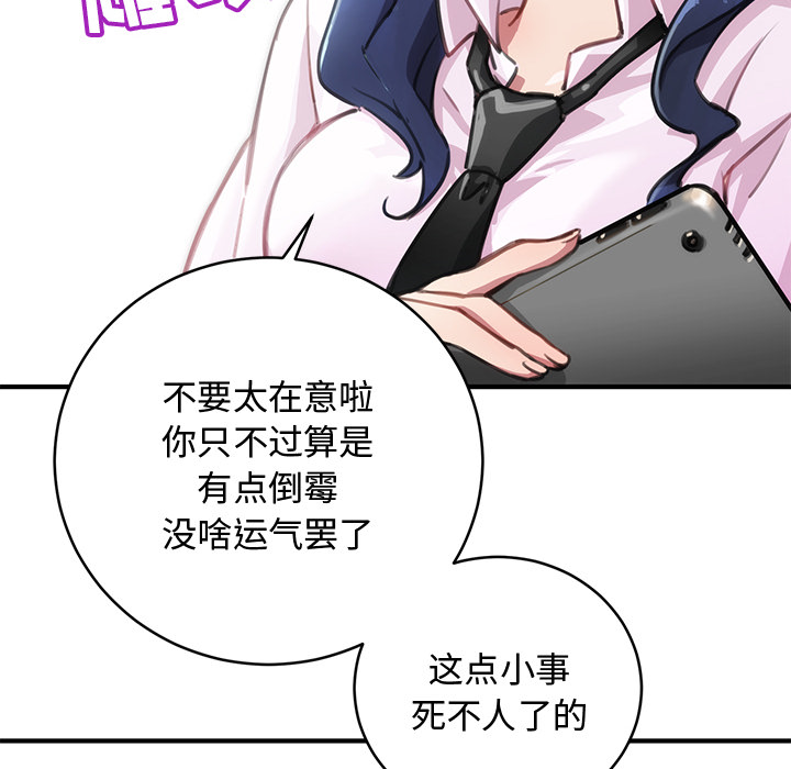 第1話 - 第63张