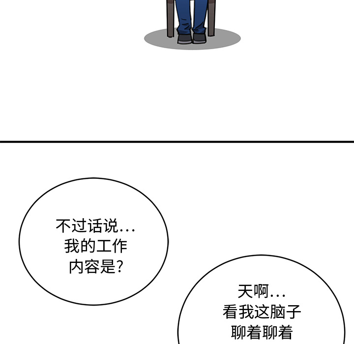 第1話 - 第65张