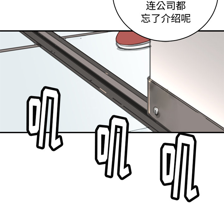 第1話 - 第66张
