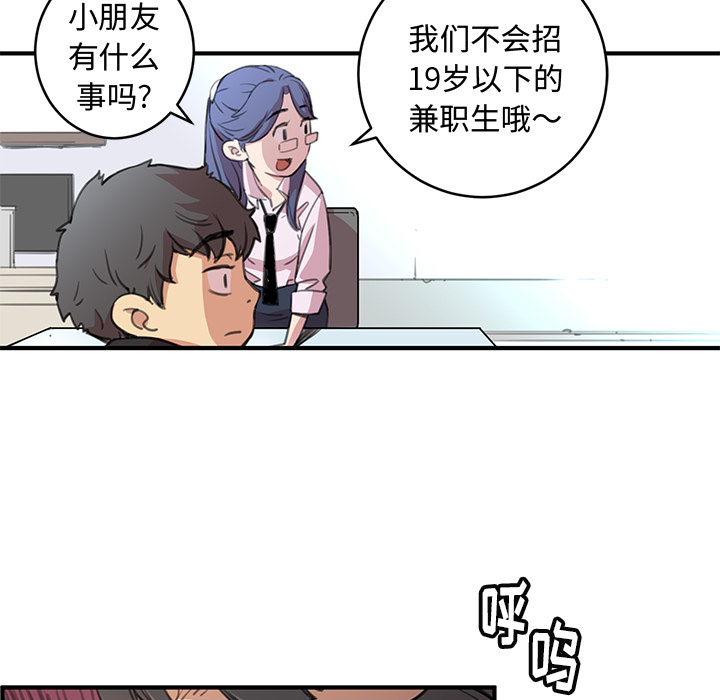 第1話 - 第70张