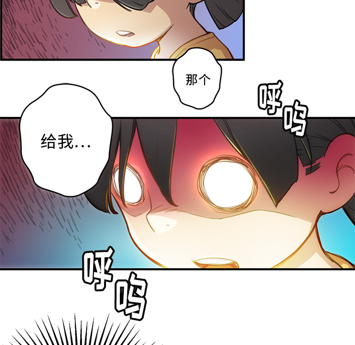 第1話 - 第71张