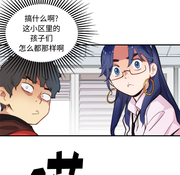 第1話 - 第72张