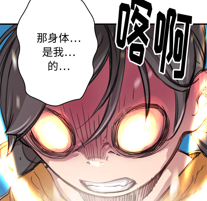 第1話 - 第75张
