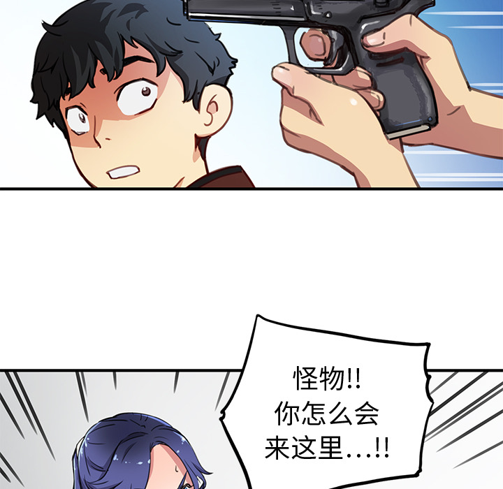 第1話 - 第77张