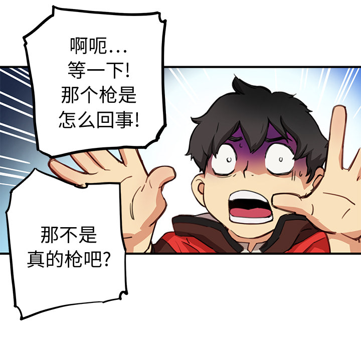 第1話 - 第79张