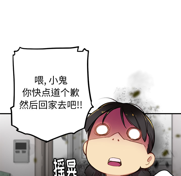 第1話 - 第81张