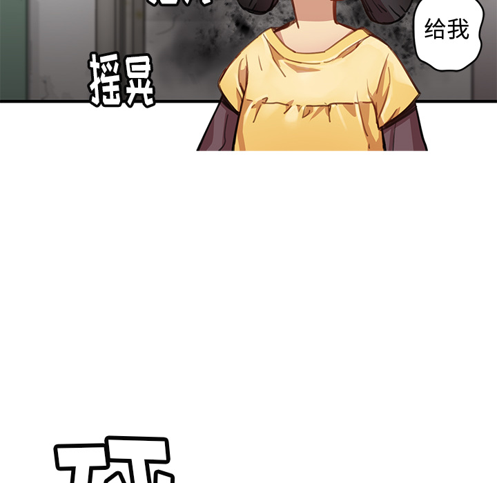 第1話 - 第82张