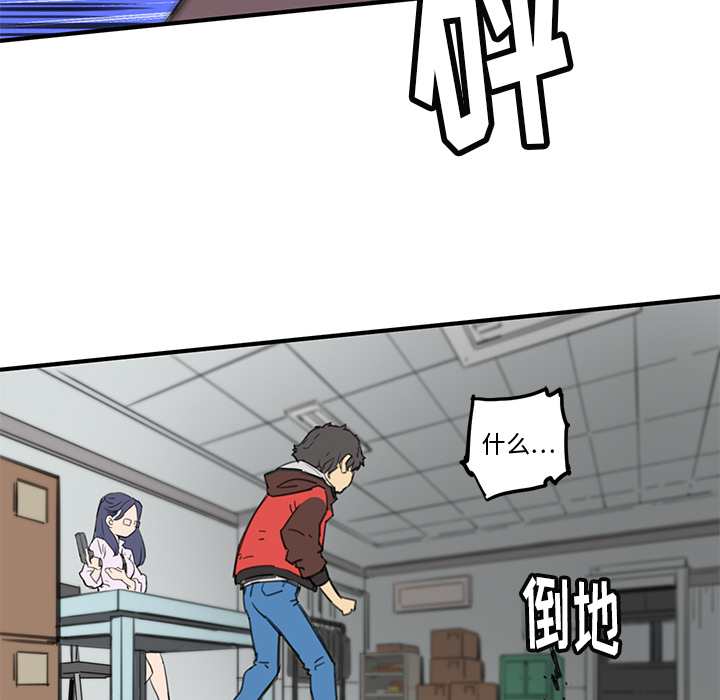 第1話 - 第85张