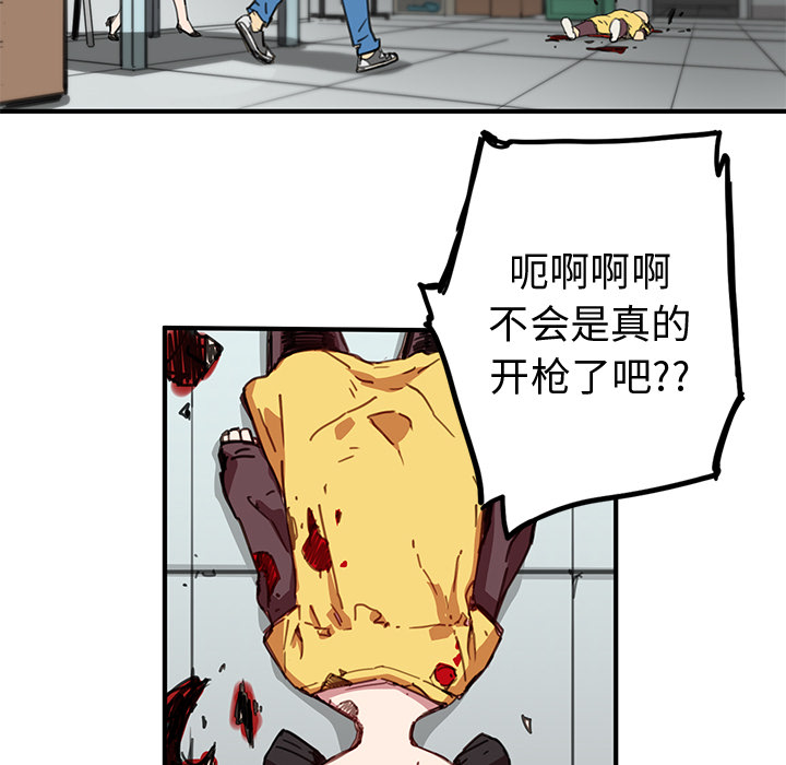 第1話 - 第86张