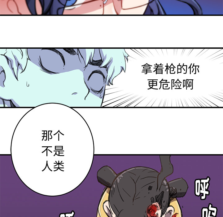 第1話 - 第89张