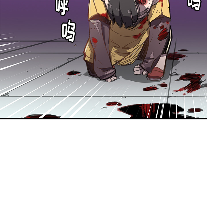 第1話 - 第90张