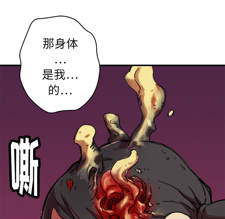 第1話 - 第91张
