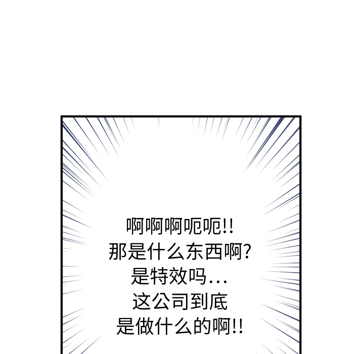 第1話 - 第93张