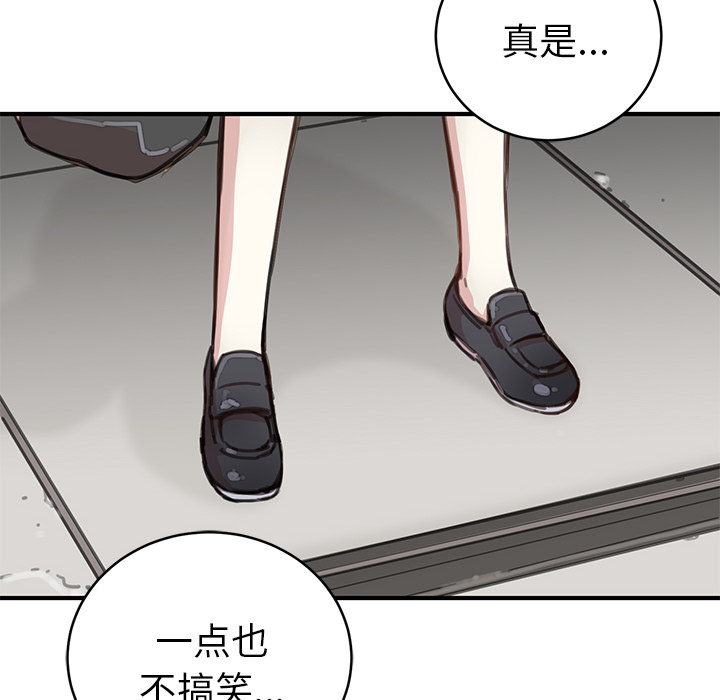 第1話 - 第95张