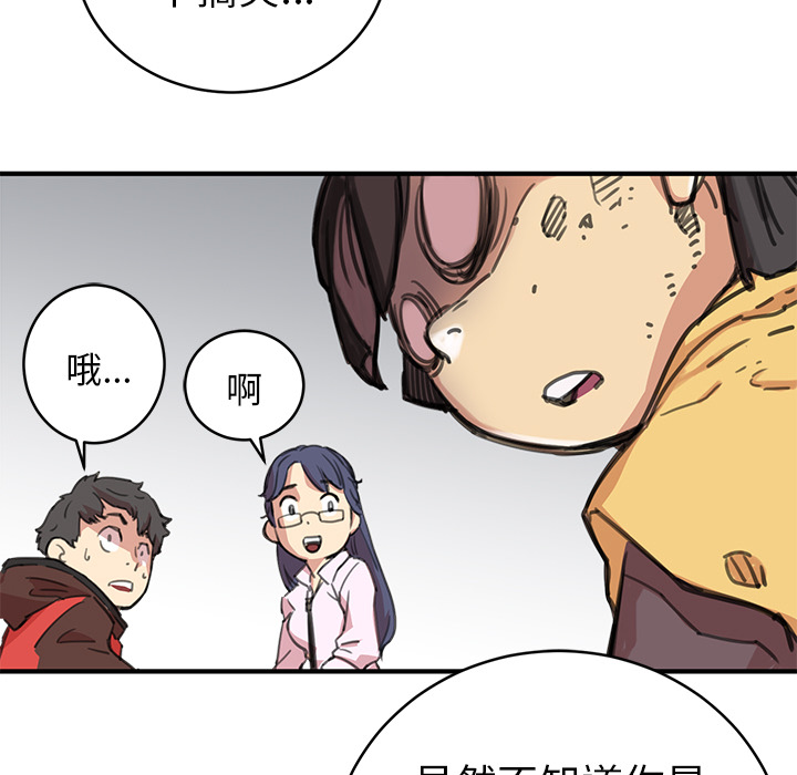 第1話 - 第96张