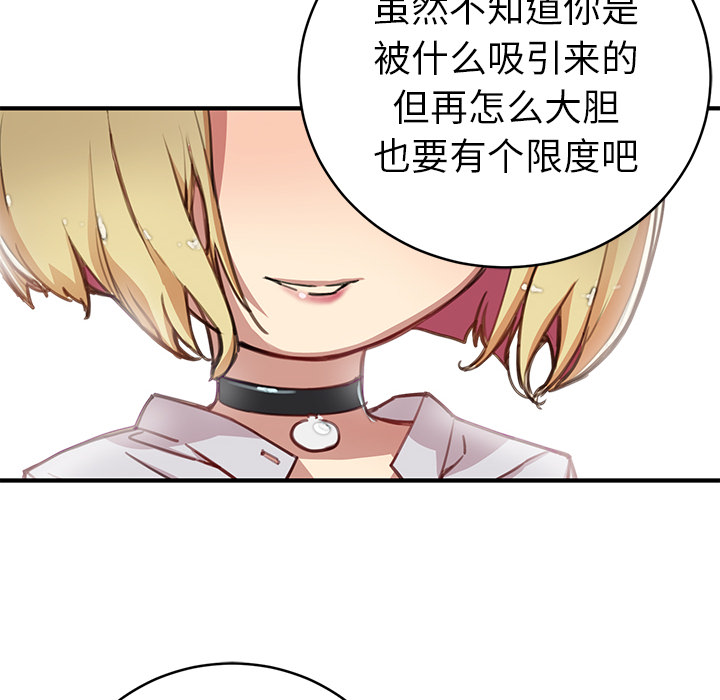 第1話 - 第97张