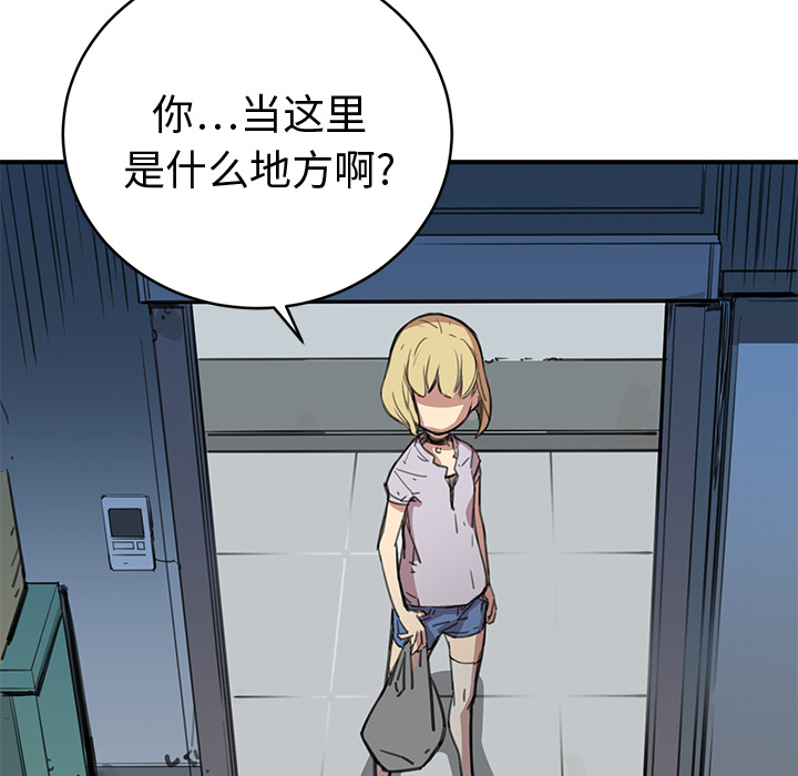 第1話 - 第98张