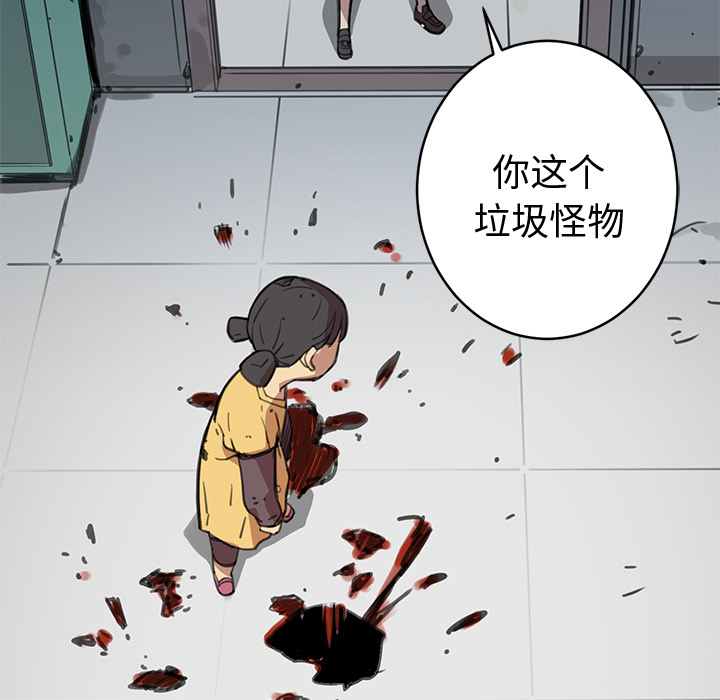 第1話 - 第99张