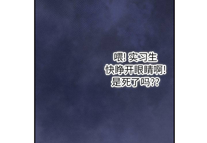 第10話 - 第1张