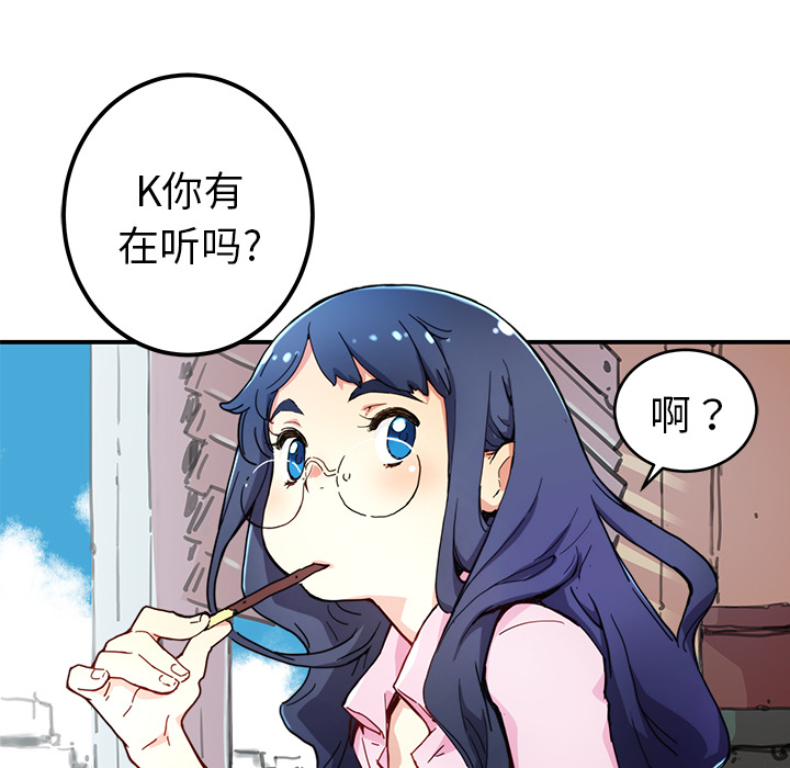 第10話 - 第12张