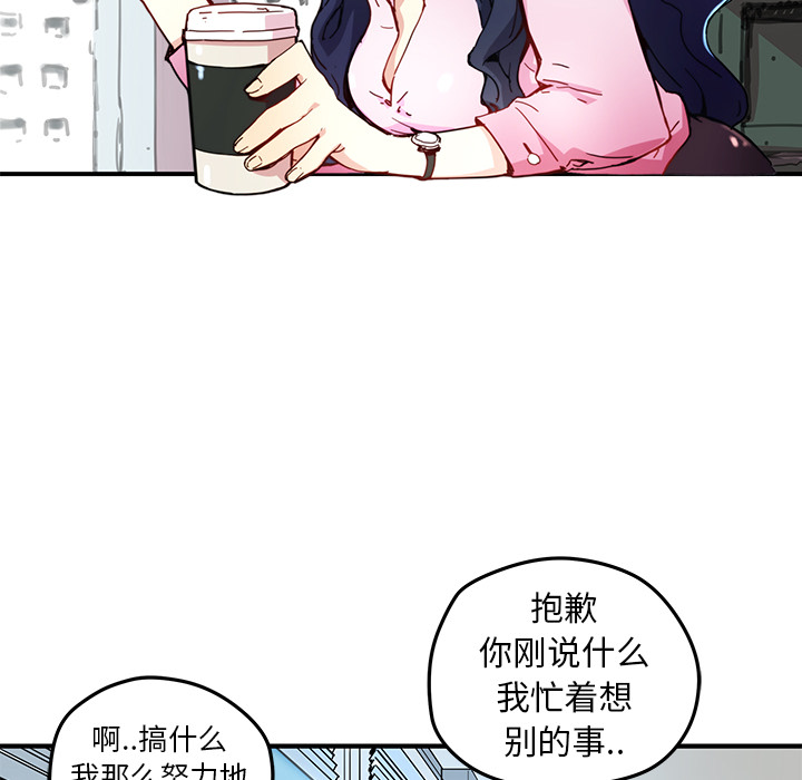 第10話 - 第13张
