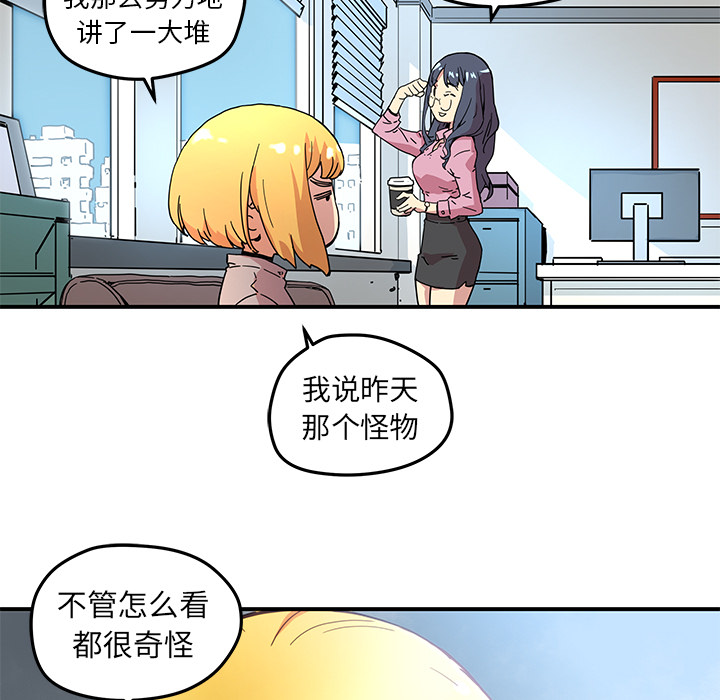 第10話 - 第14张