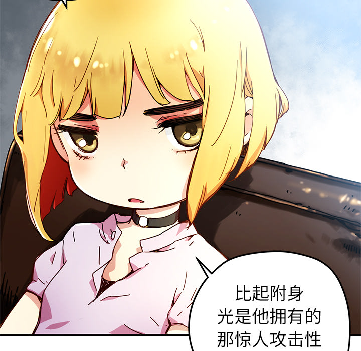 第10話 - 第15张