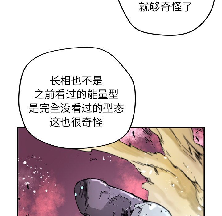 第10話 - 第16张