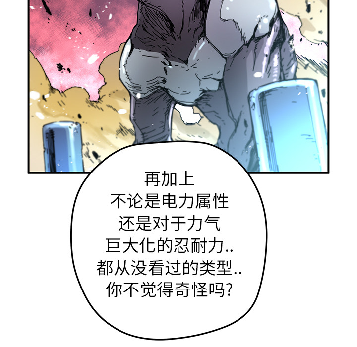 第10話 - 第17张