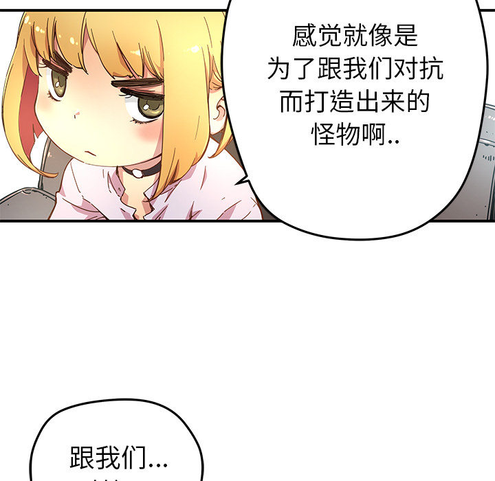 第10話 - 第19张