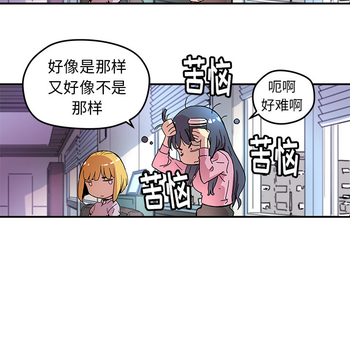 第10話 - 第22张