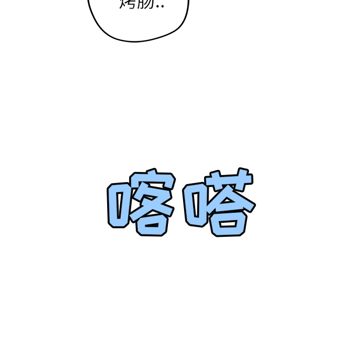 第10話 - 第24张