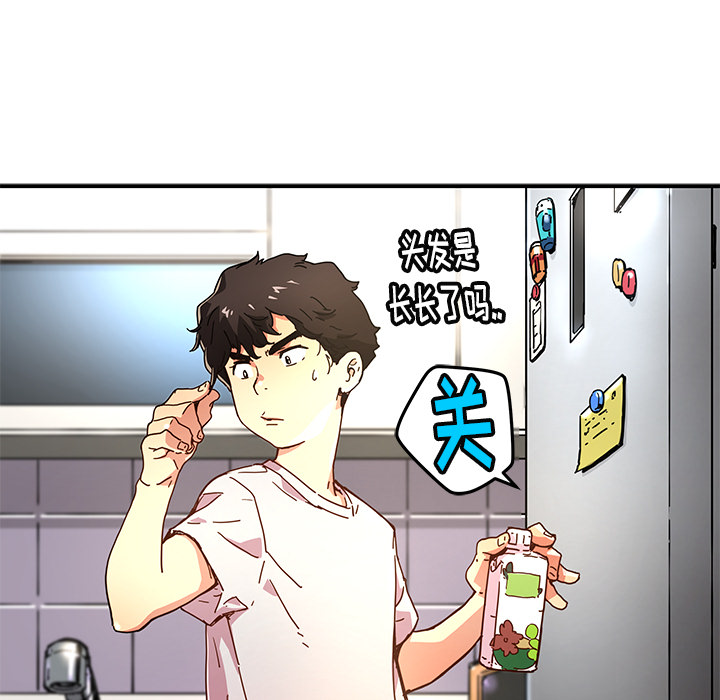第10話 - 第26张