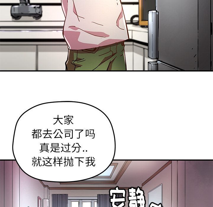 第10話 - 第27张