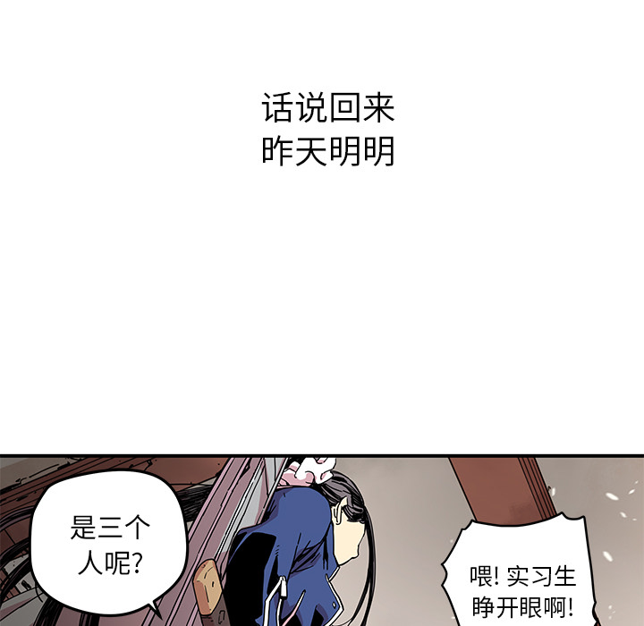 第10話 - 第29张