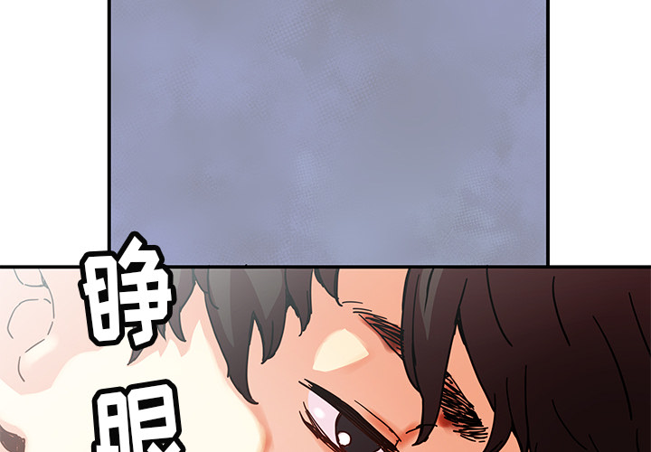 第10話 - 第3张