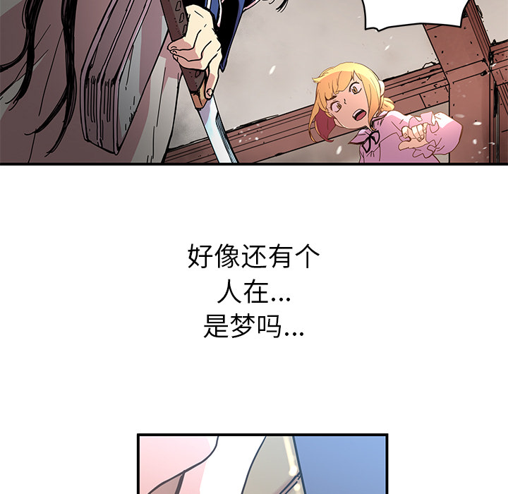 第10話 - 第30张