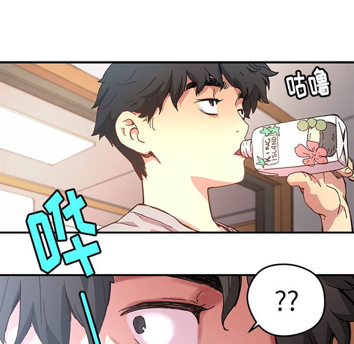 第10話 - 第32张
