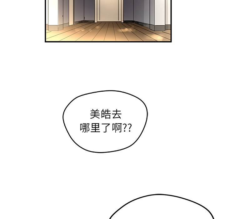 第10話 - 第34张