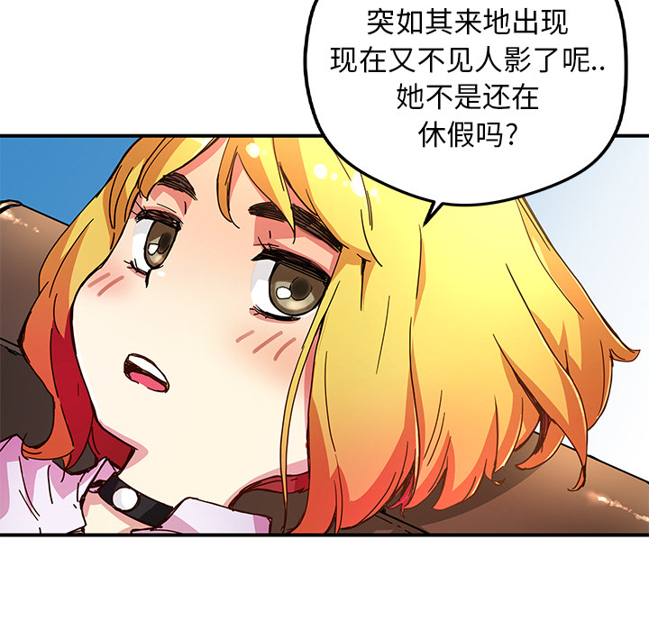 第10話 - 第35张