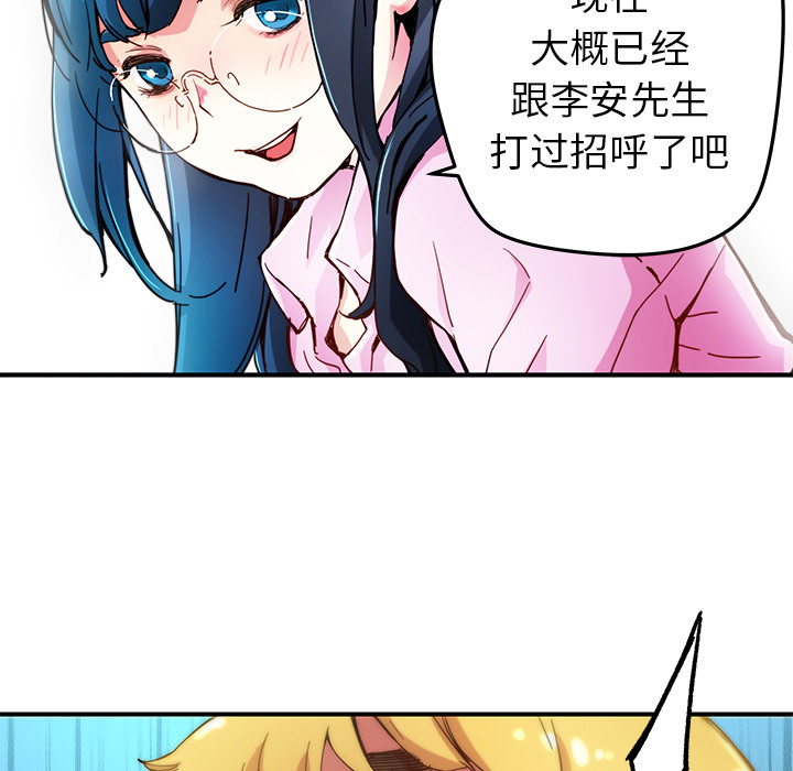 第10話 - 第38张