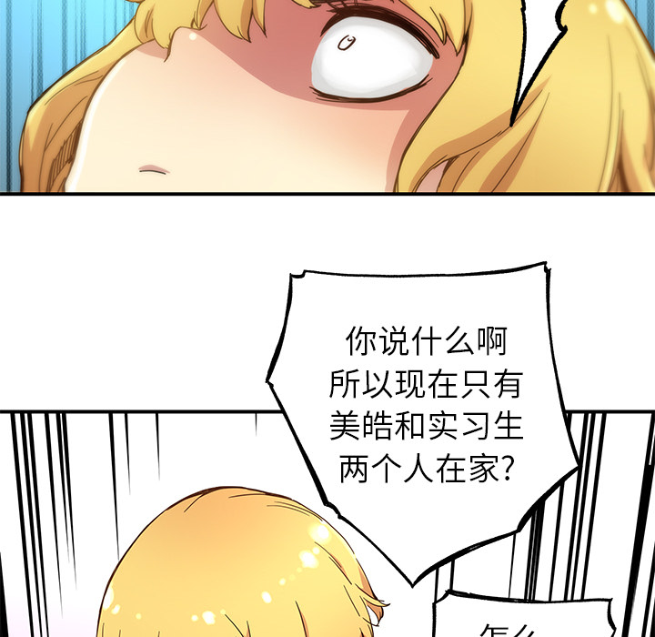 第10話 - 第39张