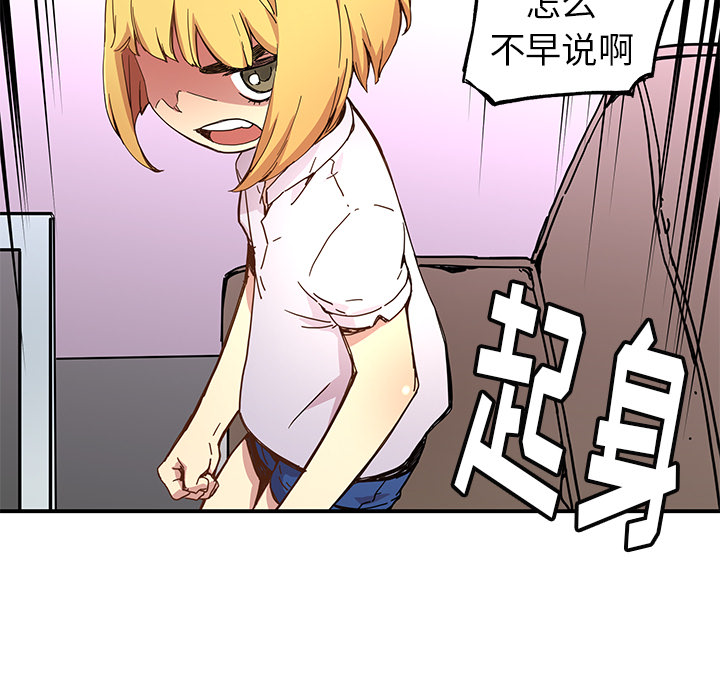 第10話 - 第40张