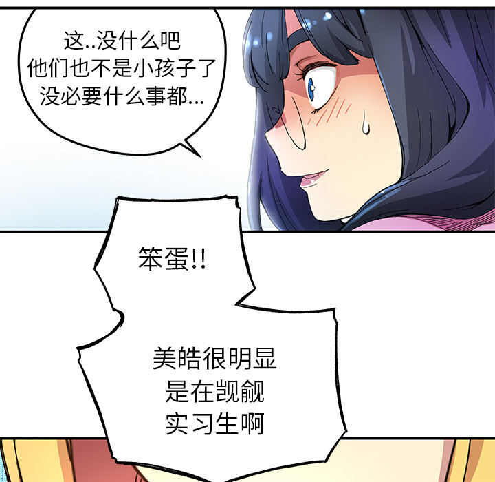 第10話 - 第41张
