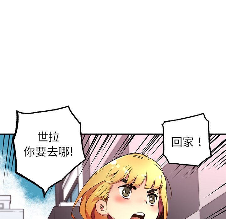 第10話 - 第43张